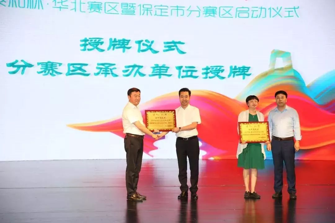 保定创业基地免费扶持,保定创业基地扶持政策有哪些项目