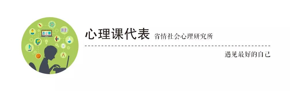 心理课│那些疯抢优衣库的人隐藏着什么心理效应？