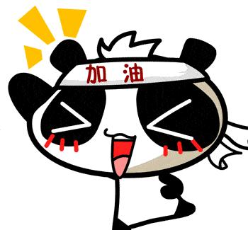 新区房价最新,2021年11月淄博新区幸福城房价