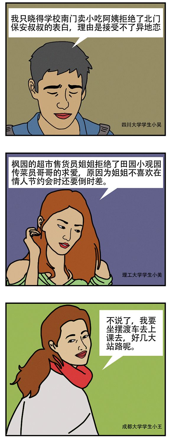 天哪！成都简直太太太太太太大了！