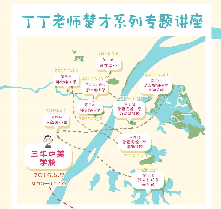 丁丁老师作文笑翻全场,丁丁老师作文课在哪上