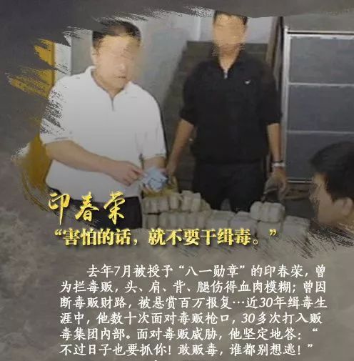 破冰行动真实抓捕事件,破冰行动真实案件动用多少警力