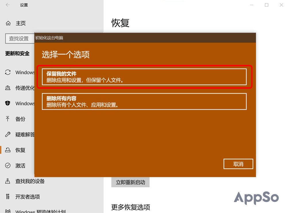 电脑总是突然死机？3分钟教你轻松恢复Windows