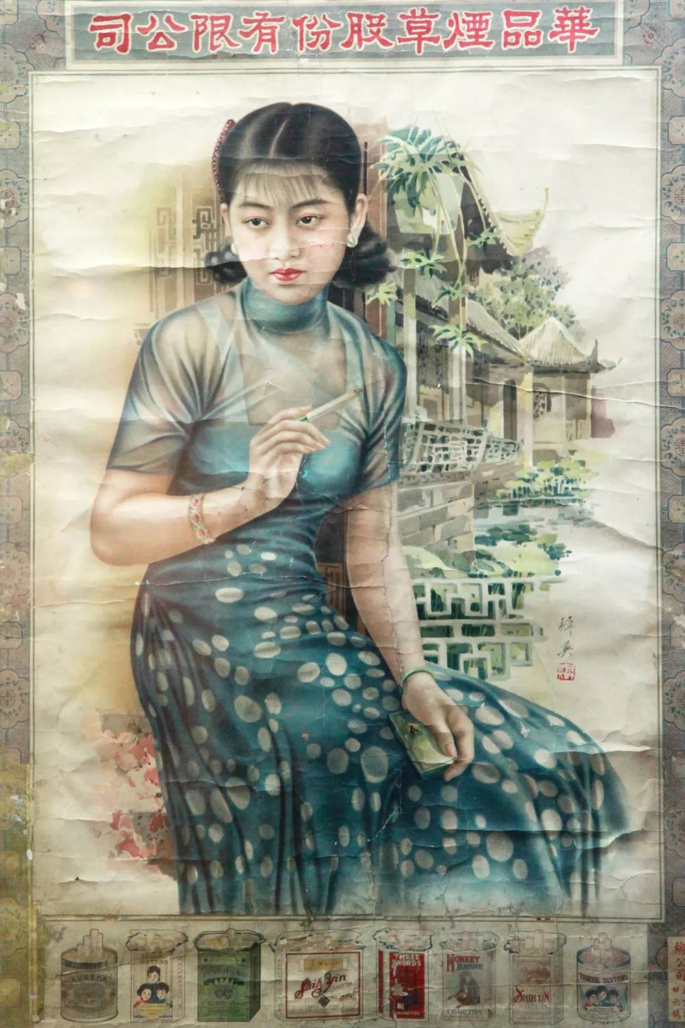 世界无烟日禁哪些烟,世界无烟日的烟是什么