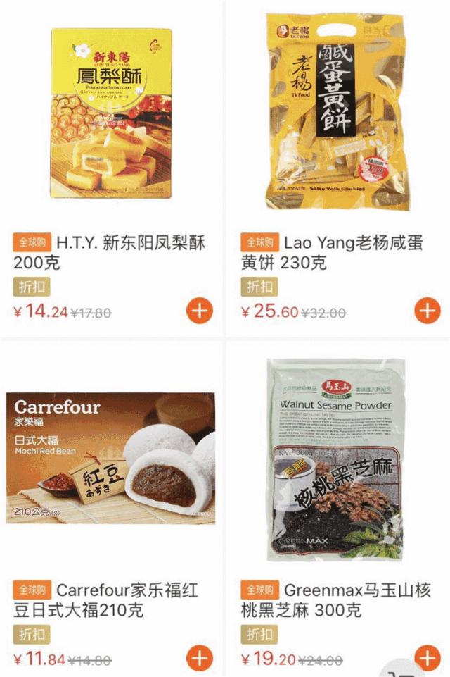 买三免一还有62折？6.1儿童节「家乐福商城」App和银联云闪付，抢救童年，联手宠你！