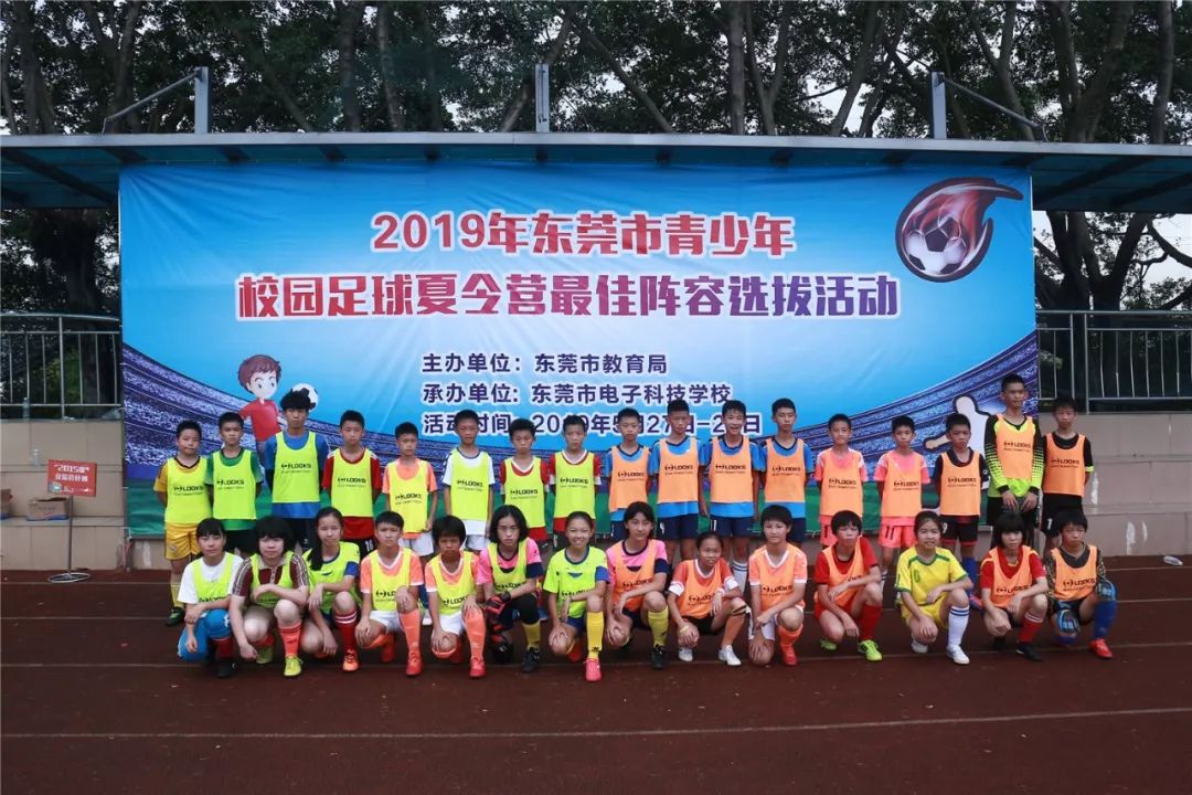 东莞军训夏令营50名孩子,东莞中学生夏令营