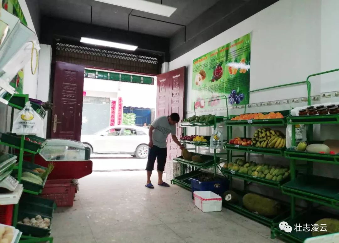 广西日报|凌云贫困群众有了售货专窗