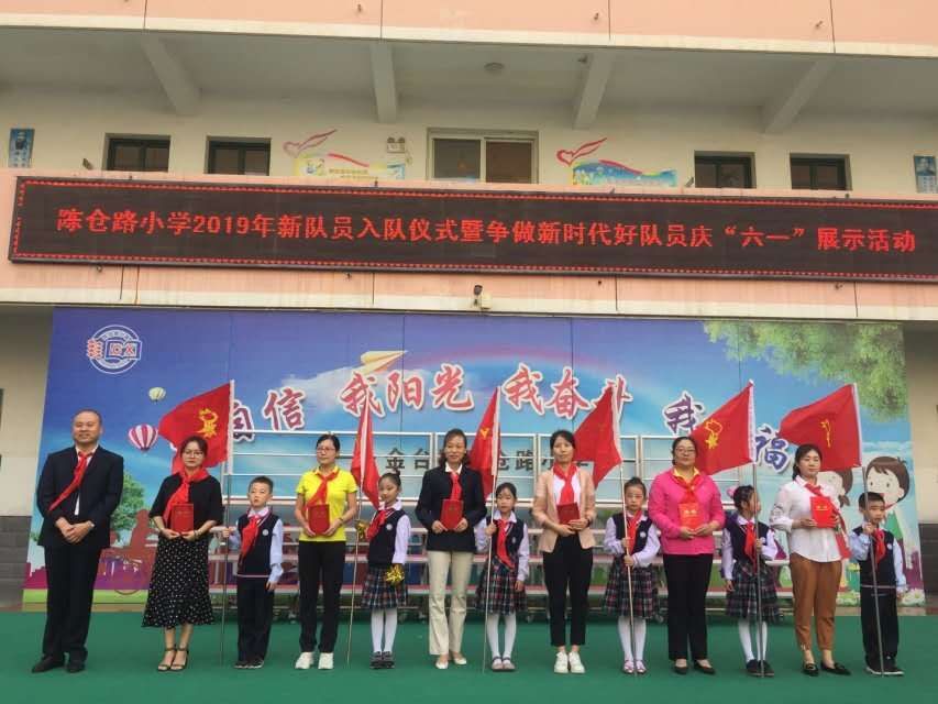 金台六一儿童节,金台镇小学六一儿童节