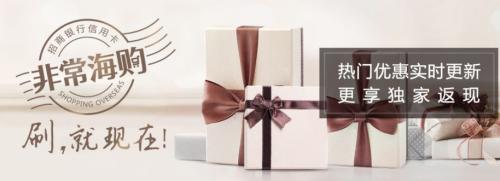 海淘折扣资讯,海淘优惠政策最新