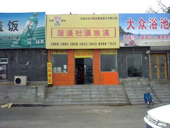 汉服文化复兴弘扬汉服之美,期待汉服复兴全民穿汉服