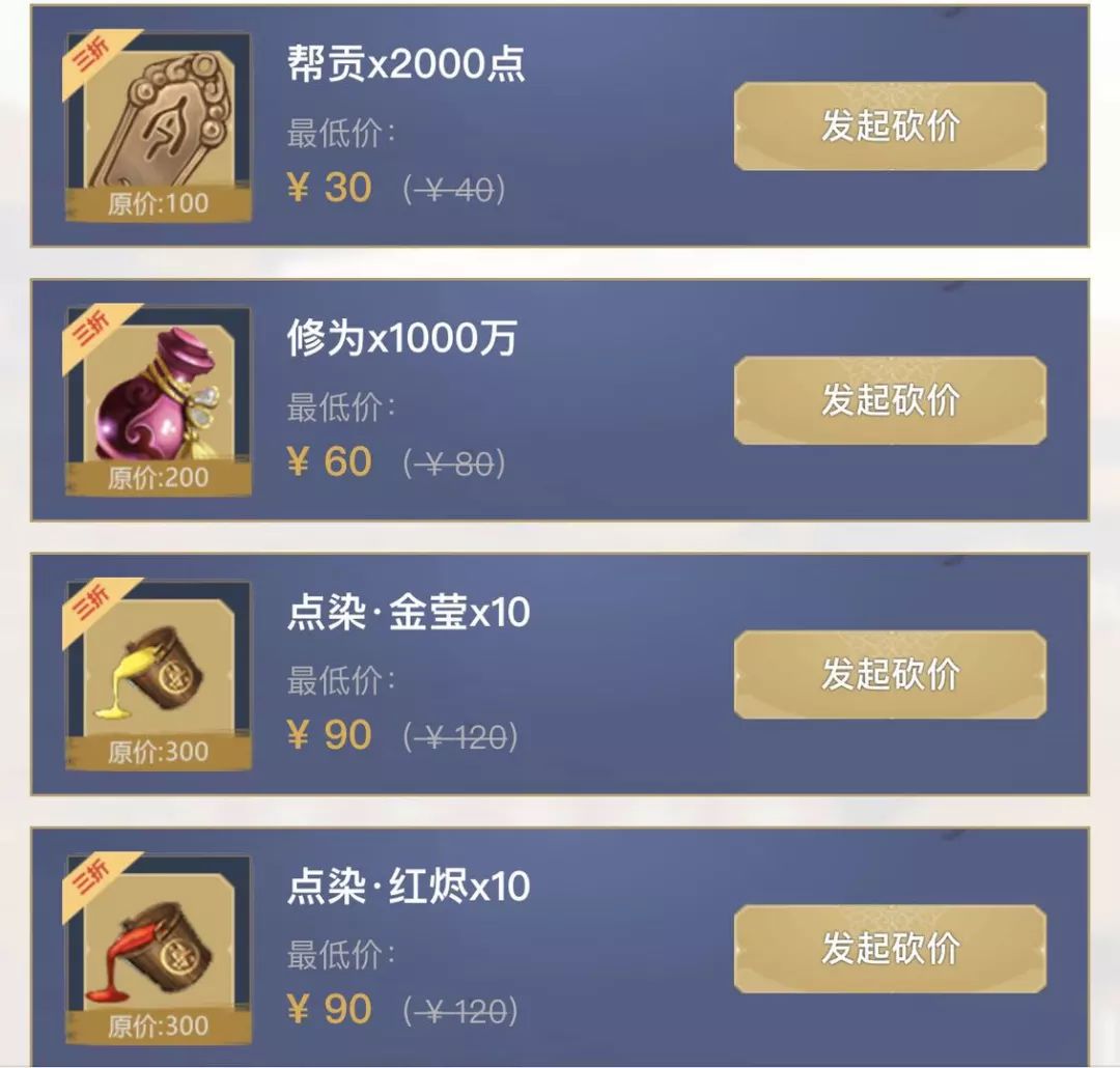 腾讯周年庆大礼包大概多少钱,腾讯周年庆大礼包