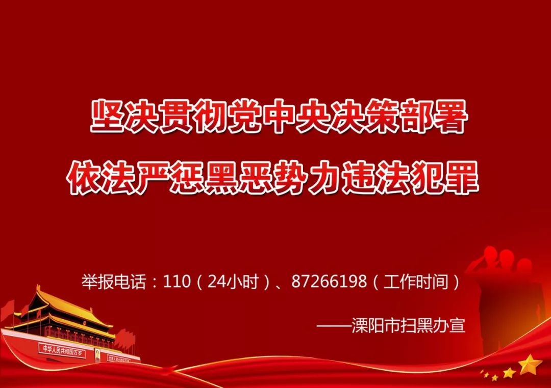江苏省溧阳市医院眼科,溧阳中医院眼科专家门诊