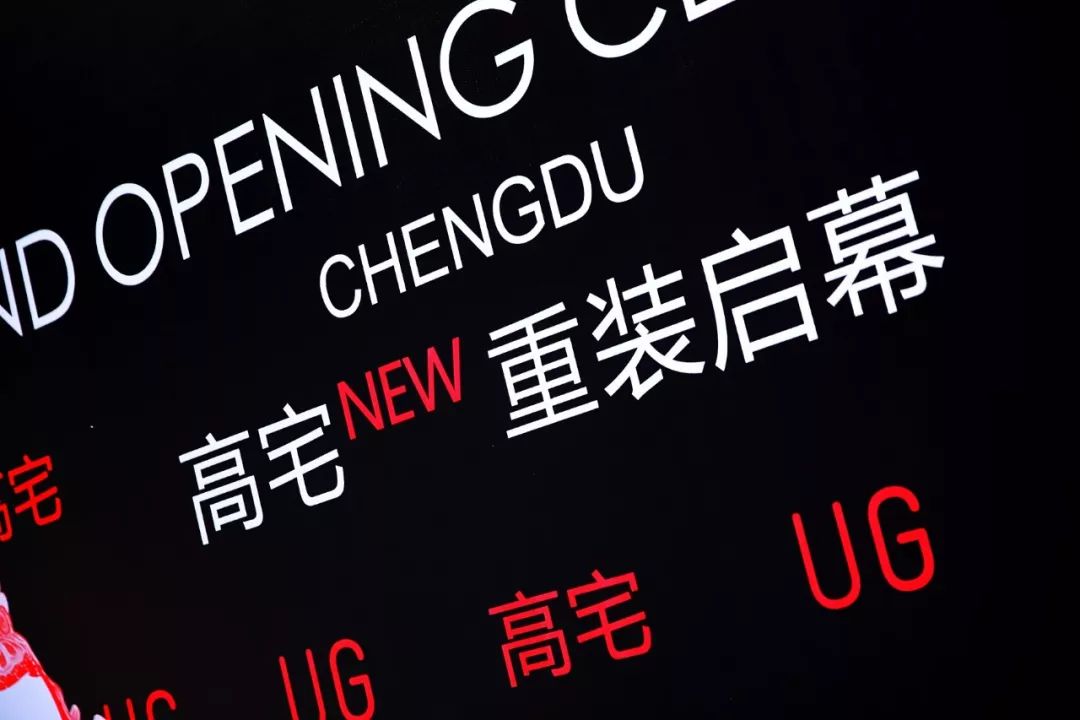 回看五月时髦事宇舶再度携手JINGART