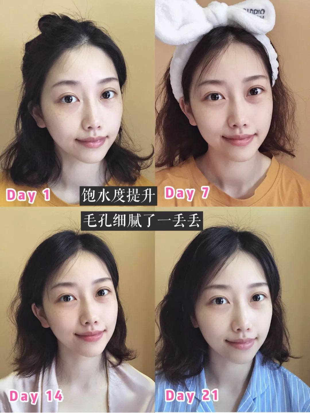 21天测评,21天全测评