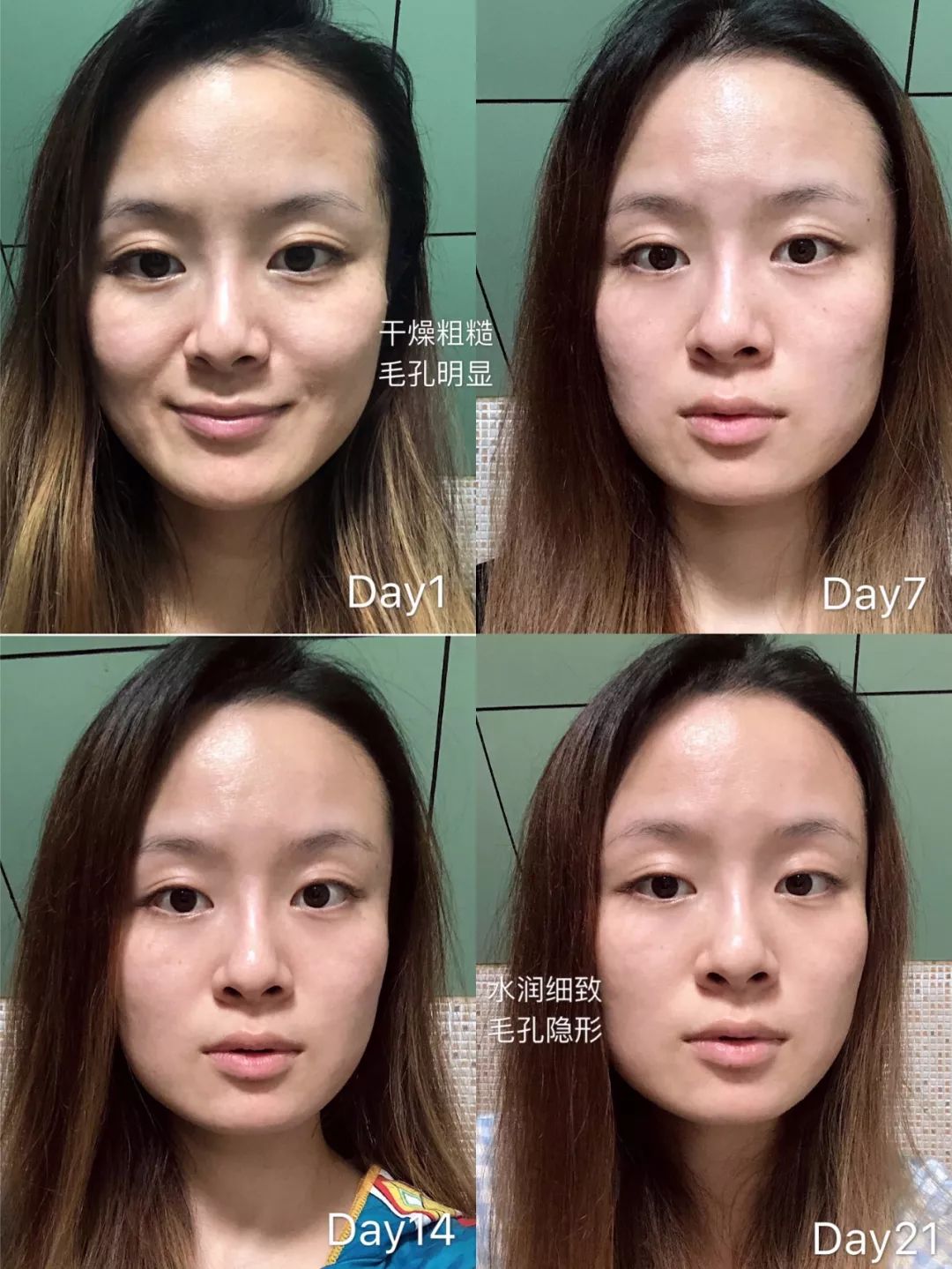 21天测试,21天测评