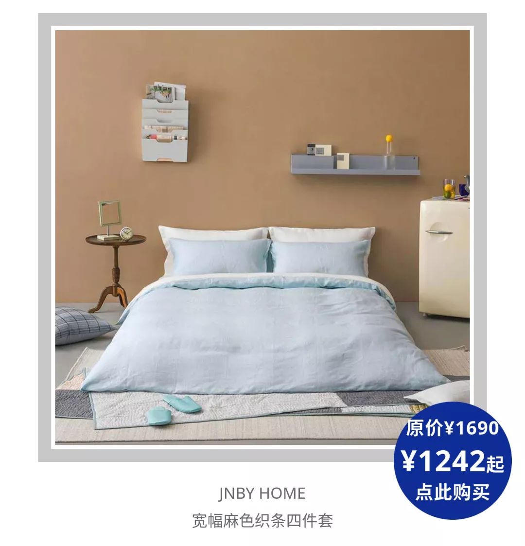 能使屋内凉爽的好物,让家里变暖的装饰