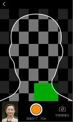 张家口人社养老保险资格认证流程,基本养老保险领取流程