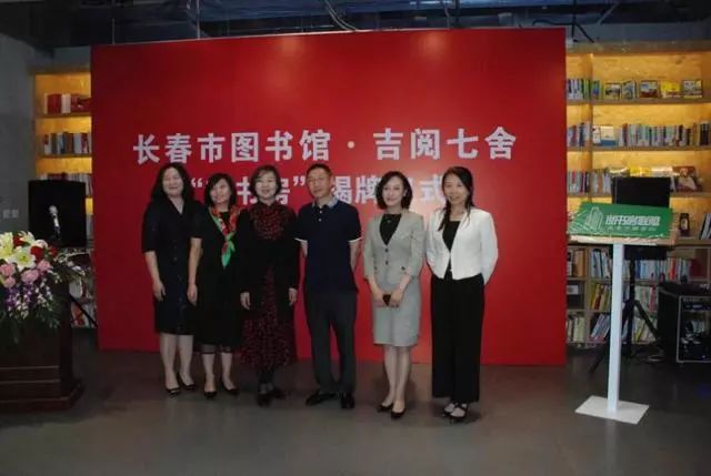 阅书房又添新伙伴吉阅七舍正式加盟