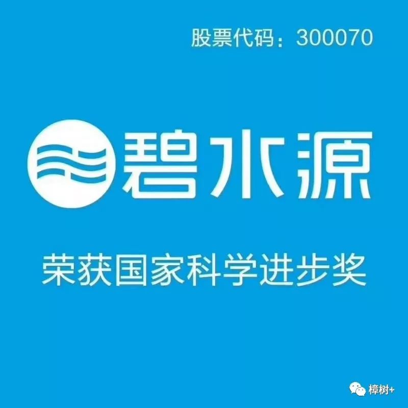 成都熊猫集市招商负责人,熊猫集市招租