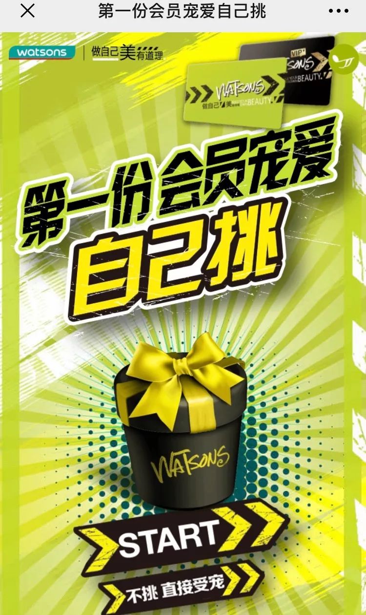 聊生活应该说些什么,聊生活聊品味的话术