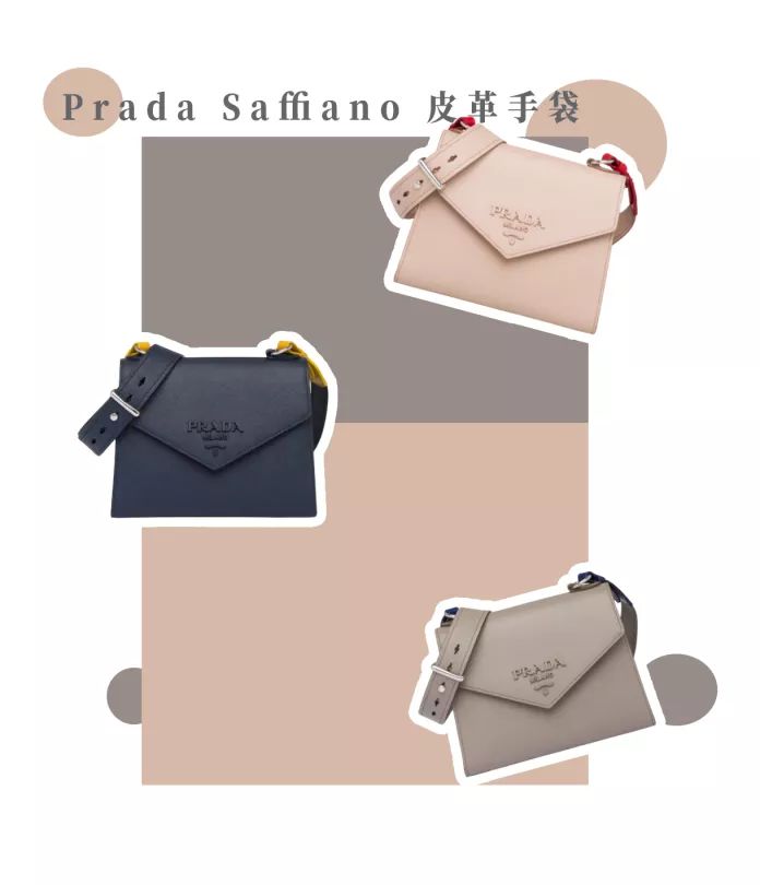 GUCCI、PRADA、LV...这些包包才应该是每个女生奋斗的目标