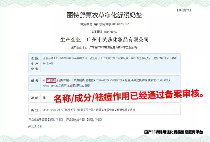 鸡皮肤永久消除,37天快速祛鸡皮肤