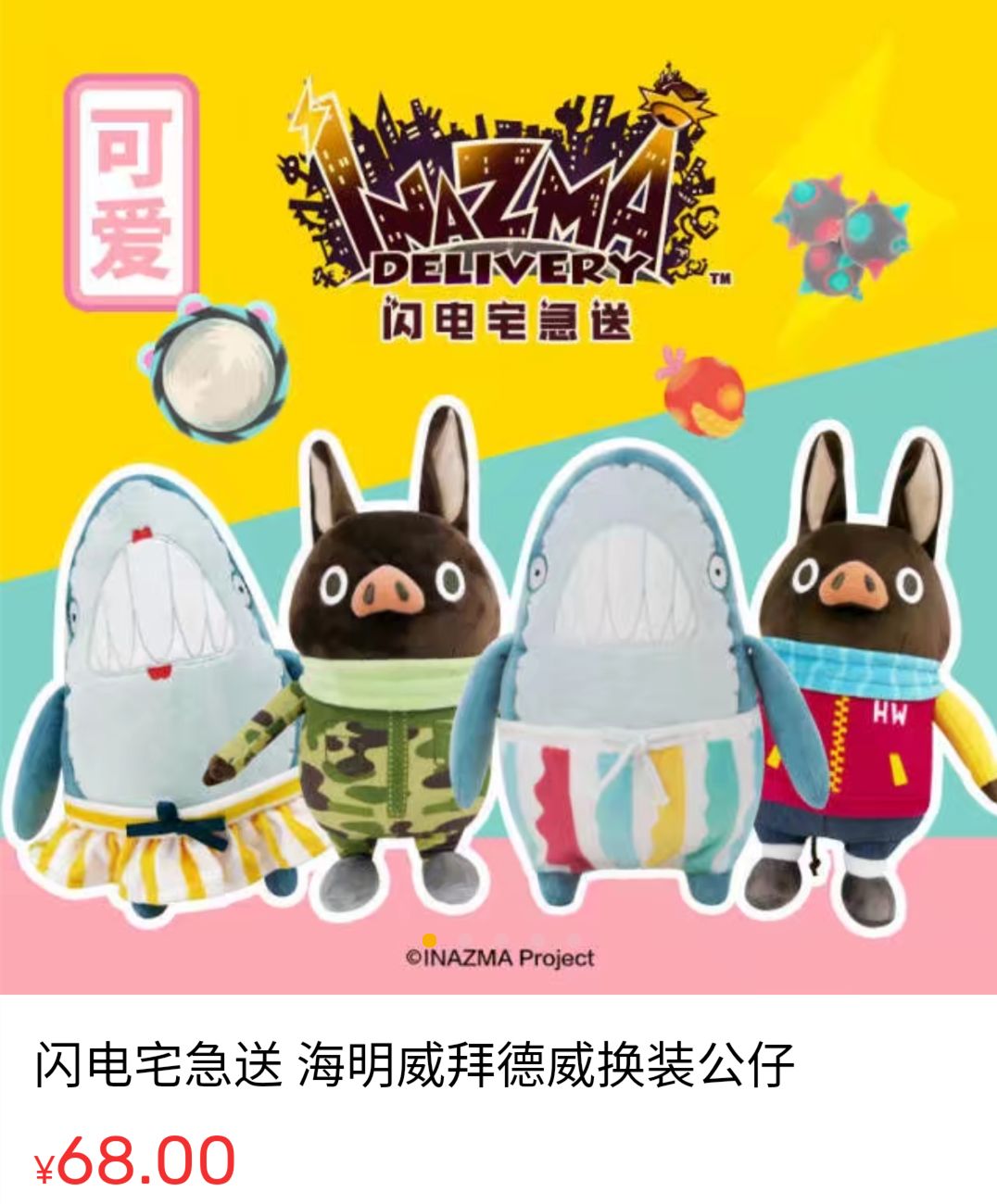 新品上新全场立减5米限时福利,新到一批福利款双面羊绒