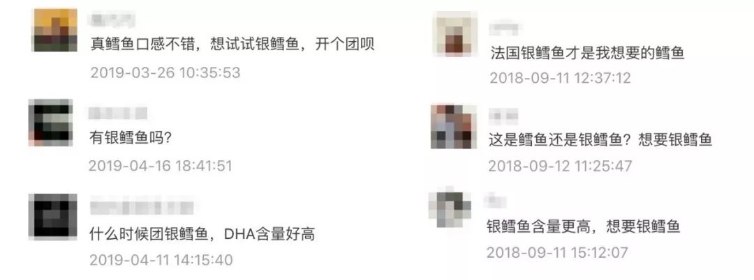 预告|真正来自南极深海的银鳕鱼100%有机棉韩国明星儿童内衣让孩子远离电视的《全脑思维游戏书》