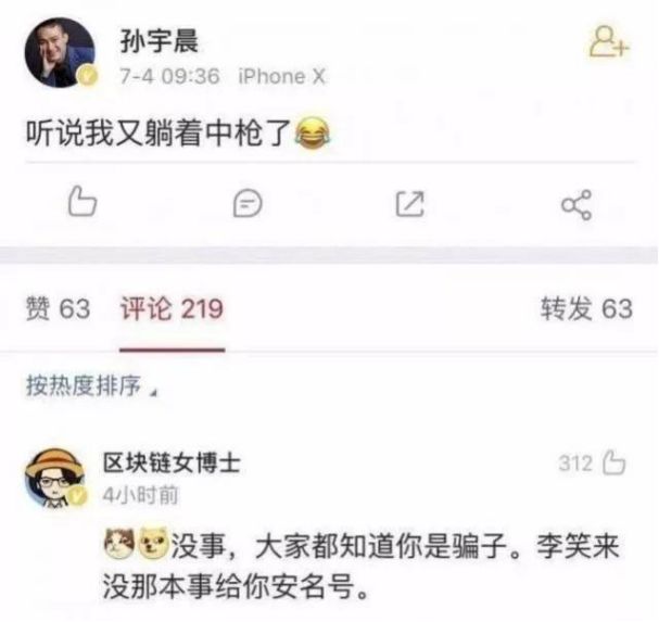 与巴菲特共进午餐的四位中国富商,2400万巴菲特午餐2天创历史新高