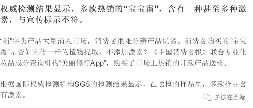 面部敏感性皮炎科普知识,激素依赖性皮炎是什么皮肤病