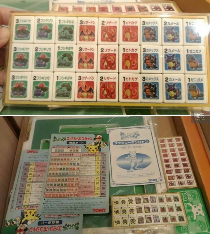 宝可梦自走棋桌游,宝可梦麻将