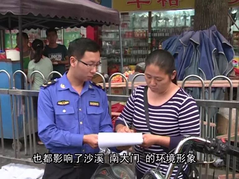 《问政沙溪》：“三个三”工程促市场文明新貌