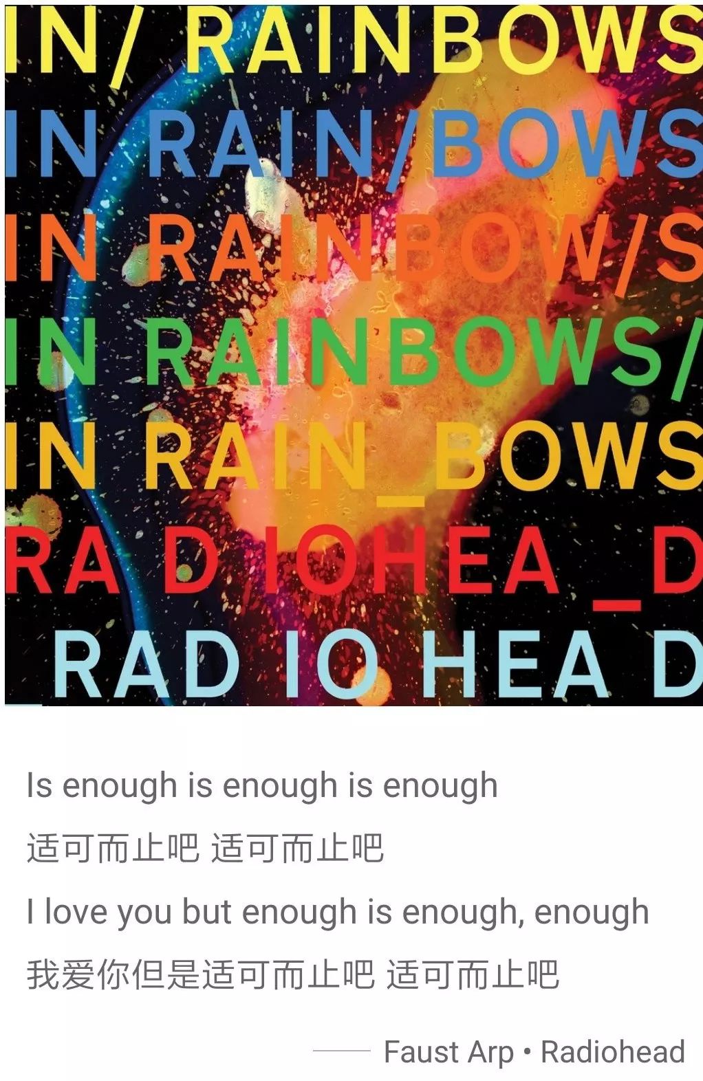 音乐和文学这对CP,我爱了