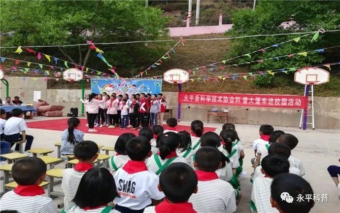 永平六一,六一儿童节云南永平