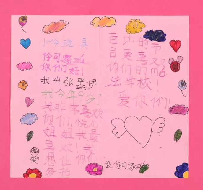 伶可家族歌曲魔法世界,伶可家族小伶推理答案