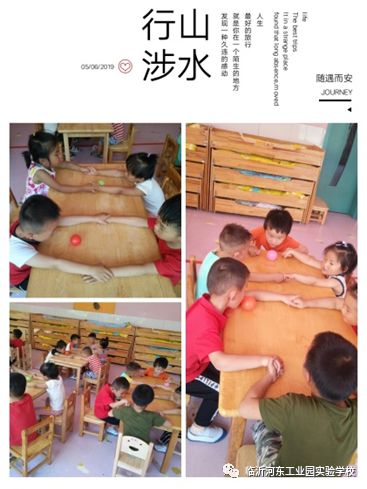幼儿园室内游戏吹小球最新版小班,吹小球幼儿园
