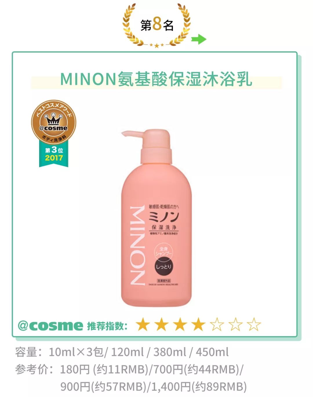 宠物洗白白沐浴露,最好用的还能美白的沐浴露