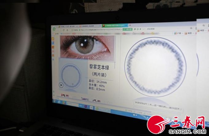 日抛隐形眼镜10块钱一片,日抛隐形眼镜小直径水分高推荐