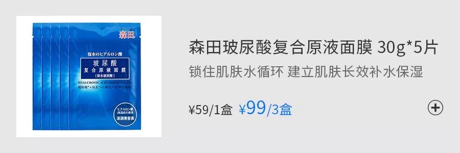 20秒熨烫好一件衣服,10秒烫翘持久定型