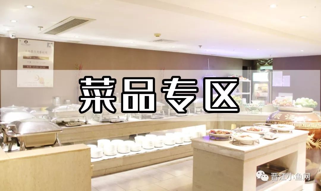 温泉汗蒸自助餐一体度假村,晋江大自然水疗会所汗蒸