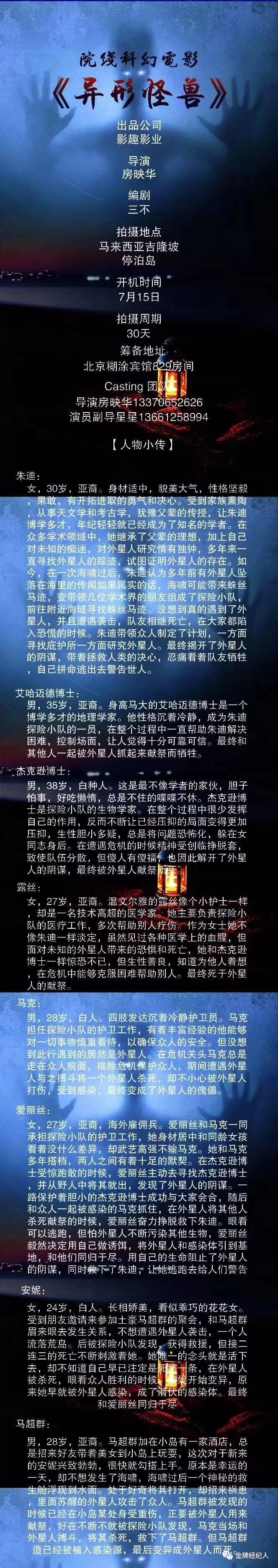 精选组讯丨30集电视剧《谁与同行》、治愈系电视剧《余生,请多指教》、古装电视剧《步云衢》、古装轻喜剧《少爷与我的罗曼史》等