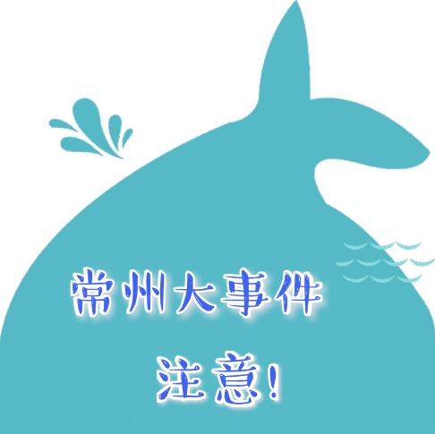 猛戳！这里有场高级国潮秀，常州人端午来这就对了