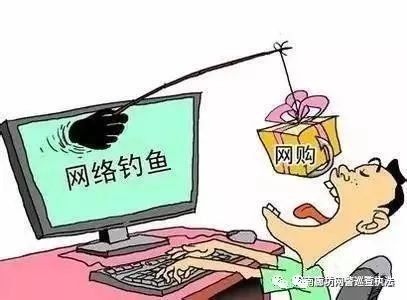 端午警察蜀黍,端午节提醒防范电信诈骗宣传