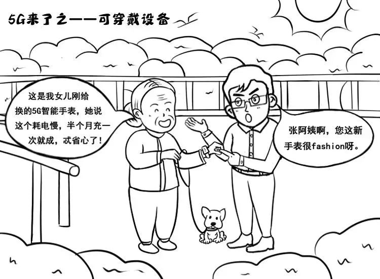 佛山5g覆盖范围,佛山市5g