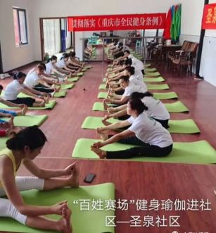 让全民动起来健身,让全民健康动起来