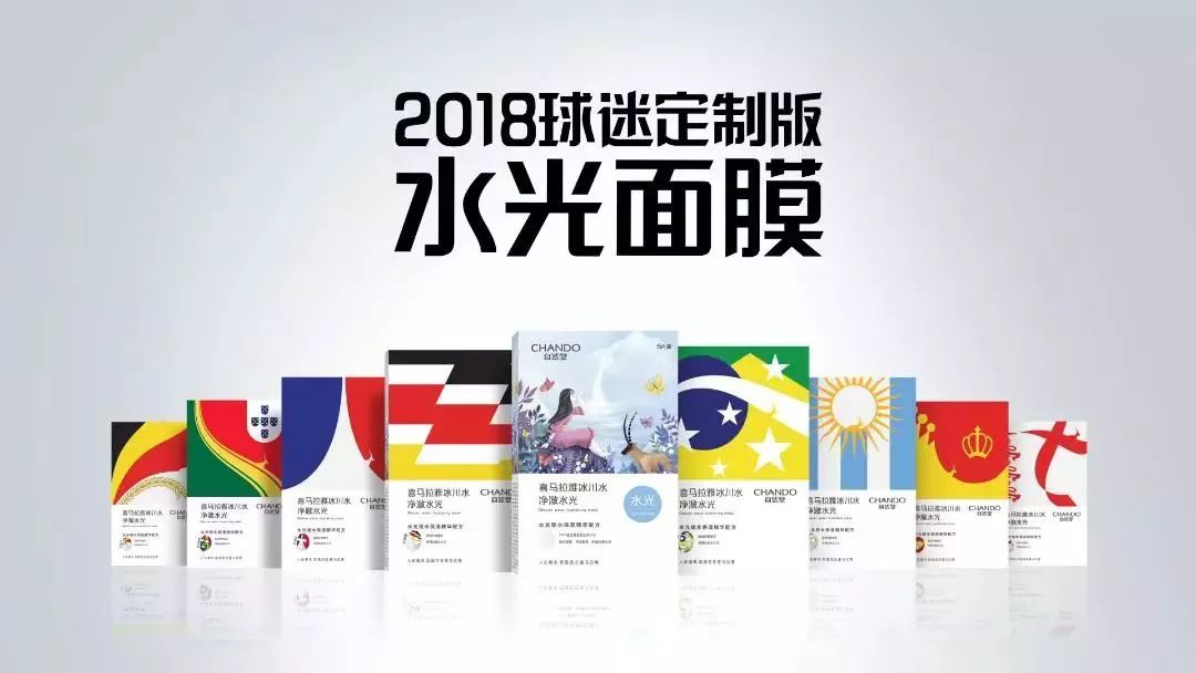 一场跨界引发至全国，自然堂这样的案例你听过吗？