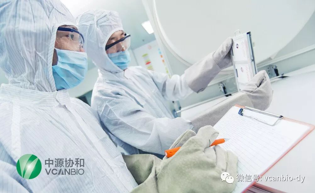 中源协和和天津干细胞库,中源协和天津地址