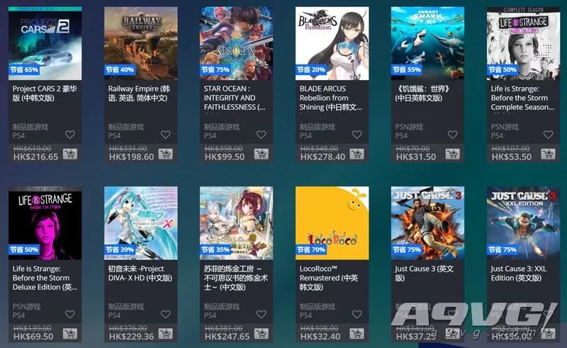 ps商店港服特惠10月,港服PS商店圣诞特卖开启