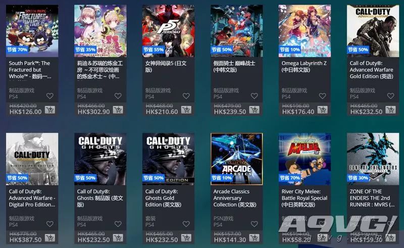 ps商店港服特惠10月,港服PS商店圣诞特卖开启