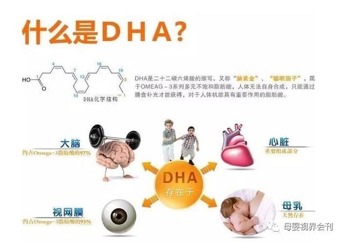 早产儿吃dha有没有需要补充dha,什么是dha和鱼肝油